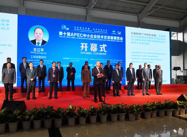 华体会网页版登录入口沈阳APEC展会精彩绽放