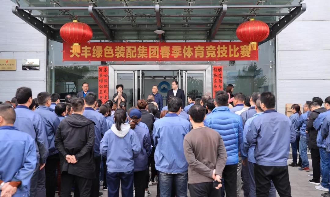 同奔跑 共奔梦 | 华体会网页版登录入口春季体育竞技比赛圆满落幕