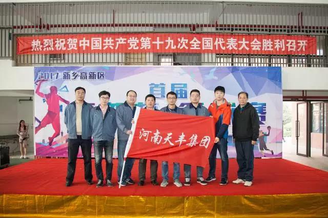 微信图片_20171023083526